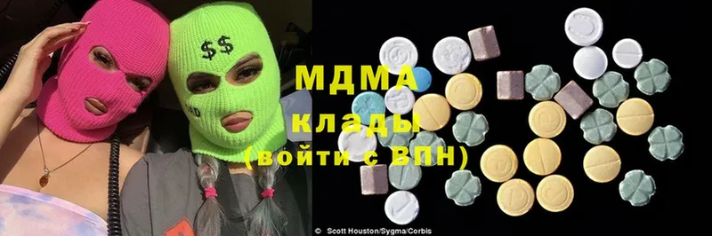 где продают наркотики  Верхняя Пышма  МДМА кристаллы 